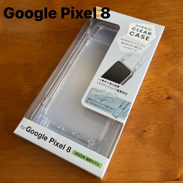 Google Pixel 8 ハイブリッドケース ストラップホール付 グーグルピクセル8 クリア カバー ショルダーケース