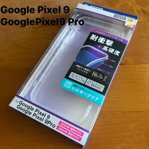 Google Pixel 9 GooglePixel9 Pro ハイブリッドケース ケース カバー 耐衝撃 高硬度 極み設計 (3