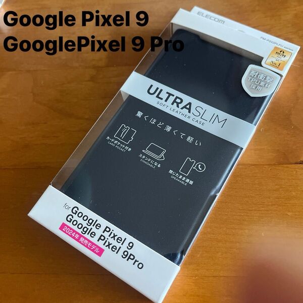 Google Pixel 9 GooglePixel9 Pro レザーケース 薄型 磁石付 カバー ネイビー 手帳型 手帳ケース