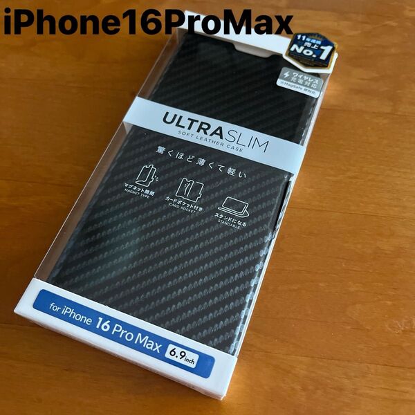 iPhone16ProMax ソフトレザーケース 薄型 磁石付 手帳型 手帳ケース (3)