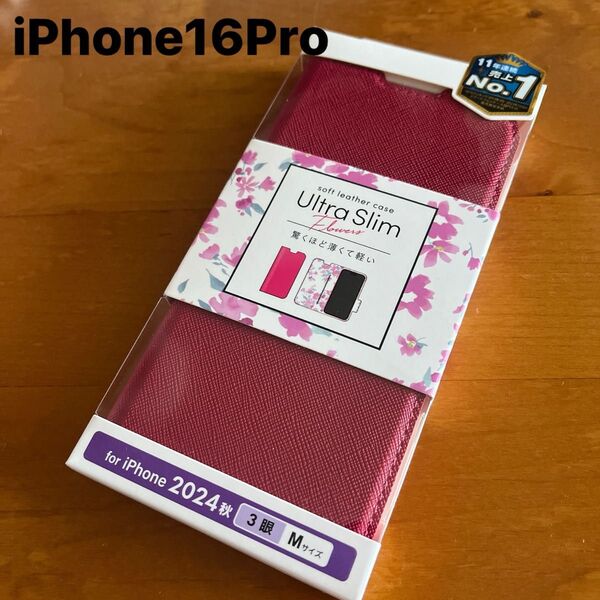 iPhone16Pro ソフトレザーケース 薄型 磁石付 フラワーズ カバー ディープピンク 手帳ケース 手帳型