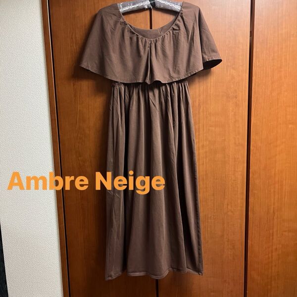 Ambre Neige ノースリーブワンピース ダークブラウン ロングワンピ