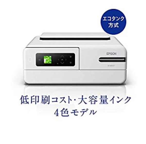 EPSON エコタンク方式プリンター EP-M552T 動作確認済 美品