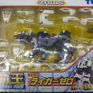 ゾイド 可動王 ライガーゼロ