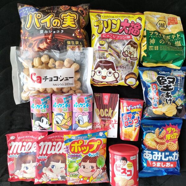 お菓子詰め合わせ
