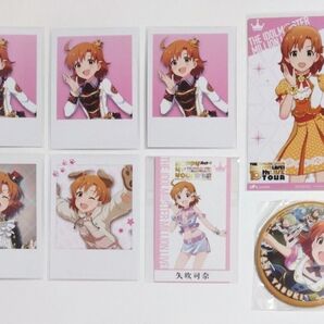 ミリオンライブ! 矢吹可奈グッズ