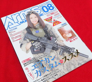 アームズ マガジン 08/2016 ARMS MAGAZINE 本 AOR2 MP7 416 6094 MMAC SEALS SIG Crye SEALS RANGERS M4 AK MARSOC CAG DELTA SOF