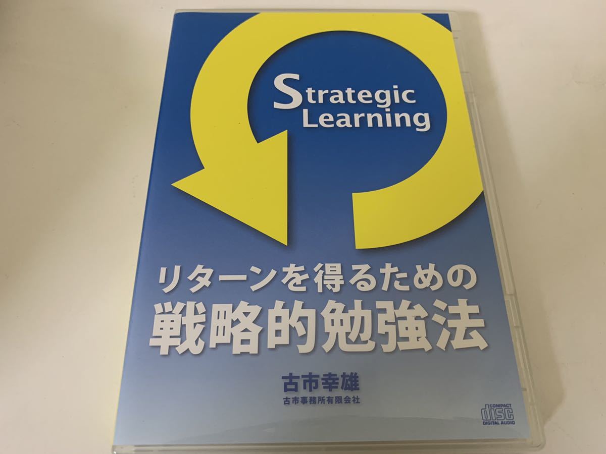 年最新ヤフオク!  古市幸雄 cdの中古品・新品・未使用品一覧