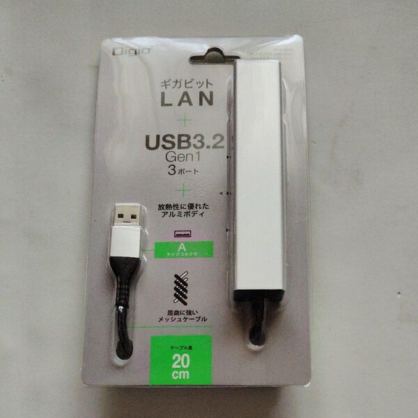 Digio ギガビットLANアダプタ USB3.2 Gen1 3ポートハブ