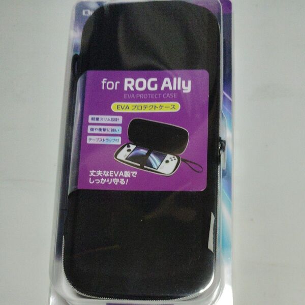 ナカバヤシ SZC-RGA01BK ROG Ally用 EVAケース ポータブルケース ブラック