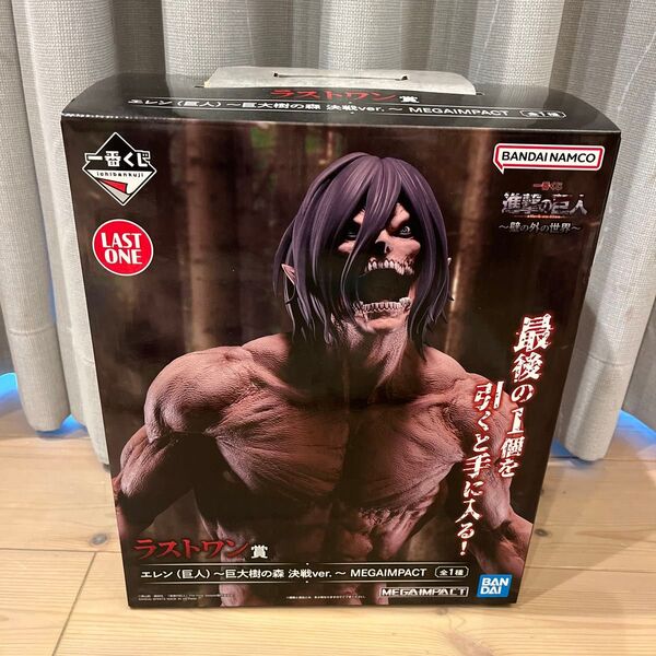 進撃の巨人 一番くじ ラストワン賞 エレン(巨人)