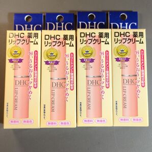 DHC薬用リップクリーム4本セット
