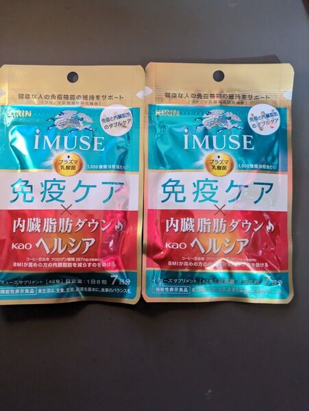 特価品!お試し価格キリン iMUSE プラズマ乳酸菌免疫ケア内臓脂肪ダウンヘルシア 7日分2袋
