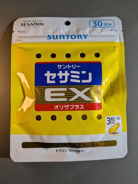 サントリー セサミンEX 30日分