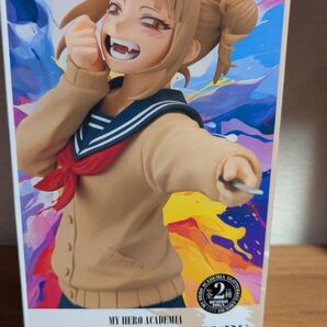 僕のヒーローアカデミア GLITTER & GLAMOURSトガヒミコ フィギュア