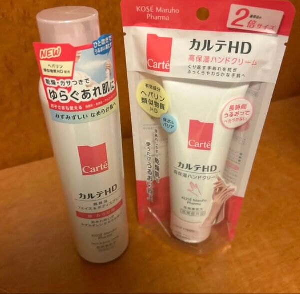 カルテハンドクリーム&フェイスボディスプレー
