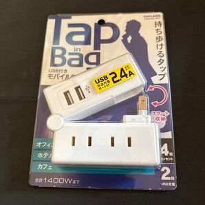 TOPLAND 持ち歩けるタップ Tap in Bag TPM100-WT ホワイト