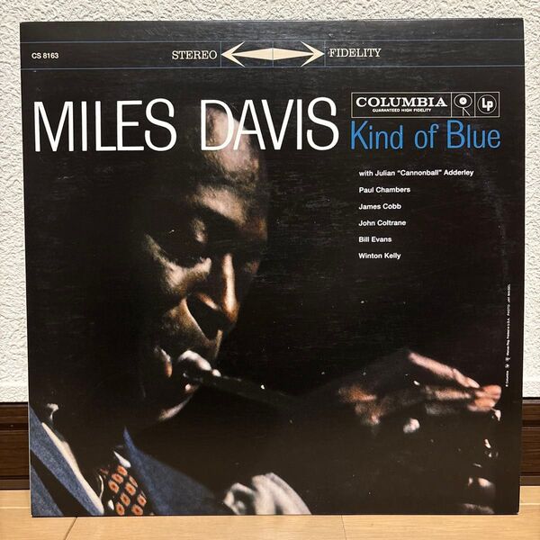 Miles Davis Kind Of Blue レコード マイルス・デイヴィス vinyl アナログ カインド・オブ・ブルー