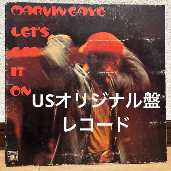 USオリジナル盤 Marvin Gaye Let's Get It On LP レコード マーヴィン・ゲイ マービン vinyl