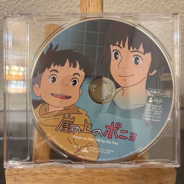宮崎駿 崖の上のポニョ 特典DVD DVD スタジオジブリ ジブリ ポニョ