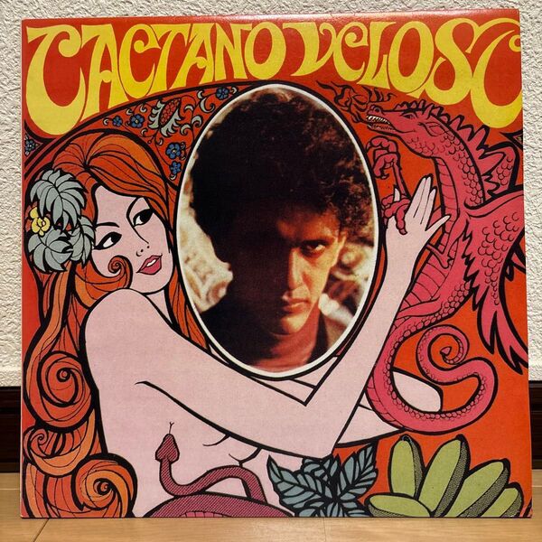 Caetano Veloso レコード LP カエターノ・ヴェローゾ ベローゾ アレグリア・アレグリア same s.t. MPB