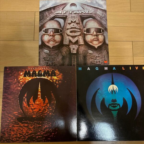 Magma レコード 3点セット マグマ Attahk Live vinyl Kohntarkosz ライヴ ライブ プログレ