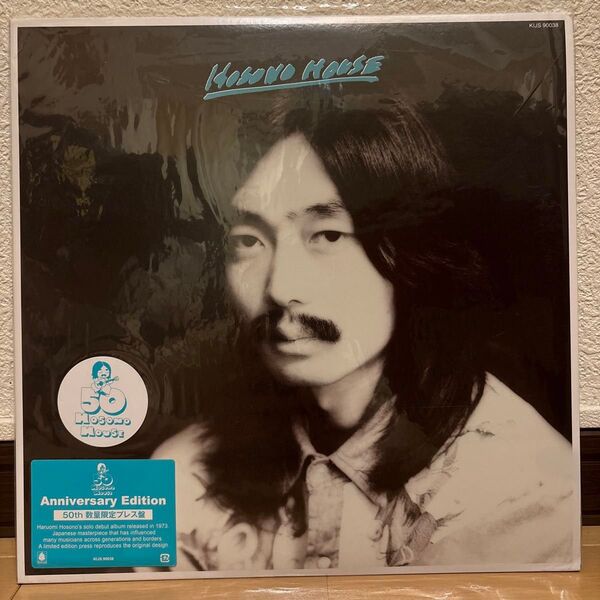 細野晴臣 Hosono House レコード LP Haruomi YMO 50th数量限定プレス盤 vinyl アナログ
