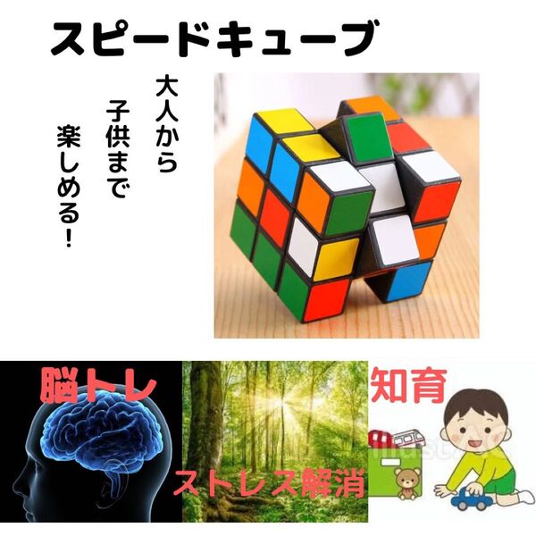 【1個】ルービックキューブ スピードキューブ パズル 知育 脳トレ 5.6cm