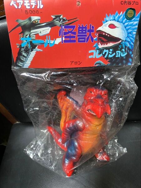 ベアモデル オール怪獣コレクション 剛力怪獣アロン ブルマァク マルサン M1号