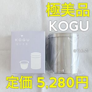 【極美品】珈琲考具 KOGU 下村企販 パウダーコントロール 大 コーヒー用品