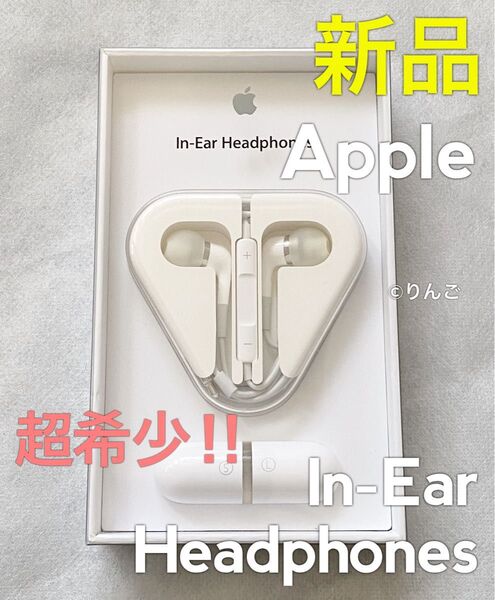 【新品】アップル純正 In-Ear Headphones ME186FE/A リモコンマイク付き カナル型イヤホン 有線イヤフォン