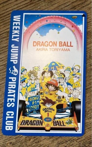 ドラゴンボール テレホンカード 週刊少年ジャンプ JUMP テレカ 鳥山明 50度 DRAGONBALL JUMP
