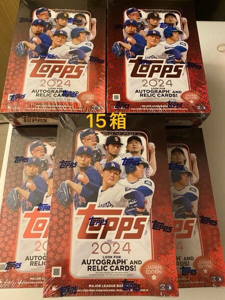 15箱 Topps 2024 MLB JAPAN EDITION 未開封ボックス 大谷翔平