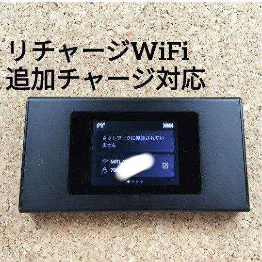 【リチャージWiFi本体/追加チャージ対応】 MR1 MS4GRA01(国内+海外タイプ) モバイルルーター