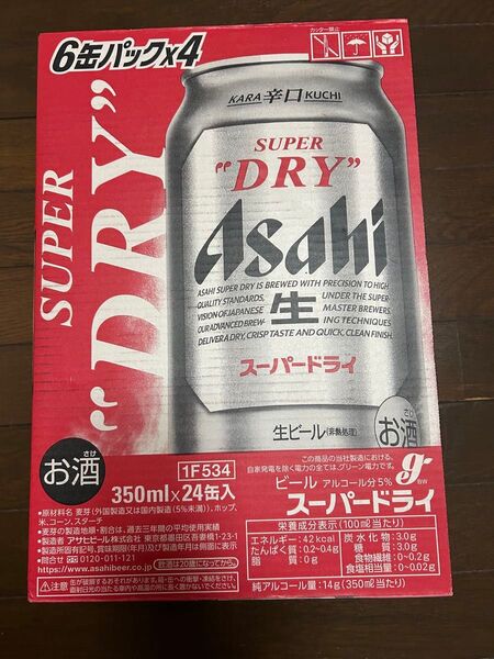 アサヒスーパードライ 350ml 24本