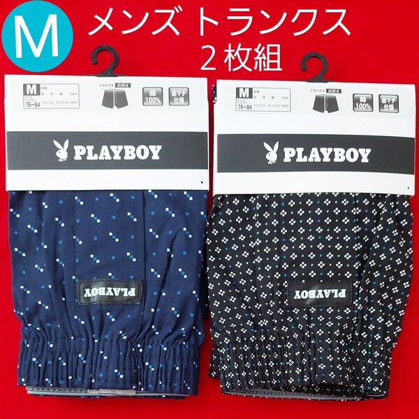 PLAYBOY プレイボーイ トランクス メンズ 前開き 綿100% 通気性 ボタン付き 総柄 ロゴ M