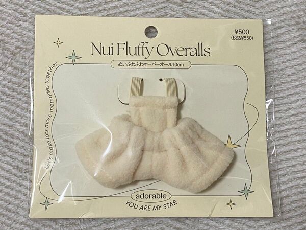 スリーコインズ ぬいぐるみ服 10cm