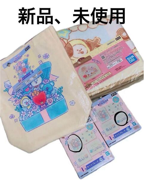 BT21 一番くじ ガラスプレート I賞 ラストワン賞