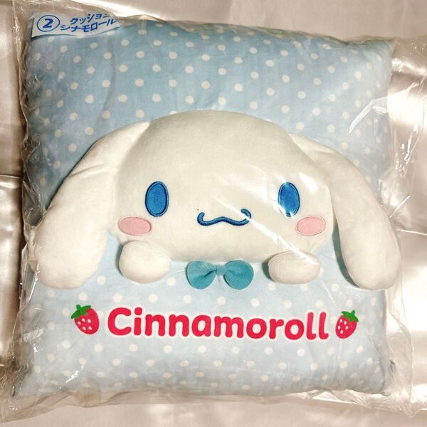 【新品】 クッション シナモロール サンリオキャラクターズ当りくじ