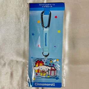 アクリルチャーム シナモロール サンリオキャラクターズ当りくじ サンリオ