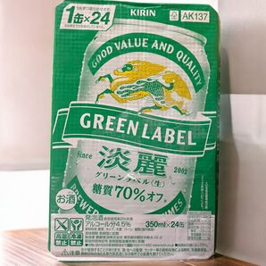GREEN LABEL(グリーンラベル) キリン ビール350ml×24本 淡麗
