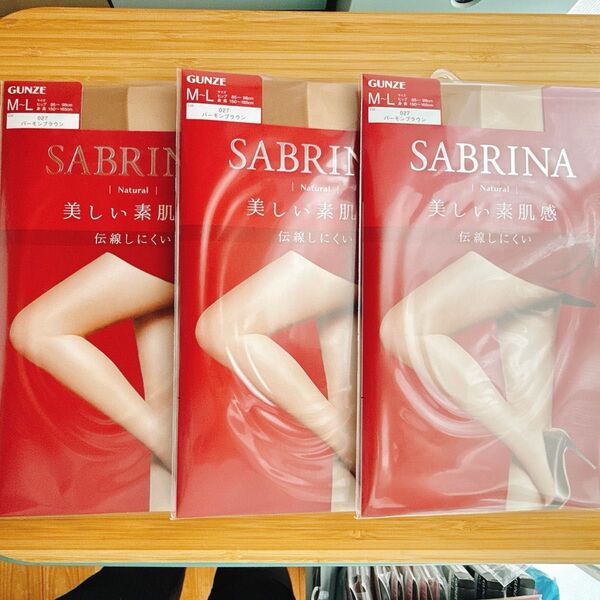 GUNZE SABRINA ストッキング M-L 3足セット バーモンドブラウン