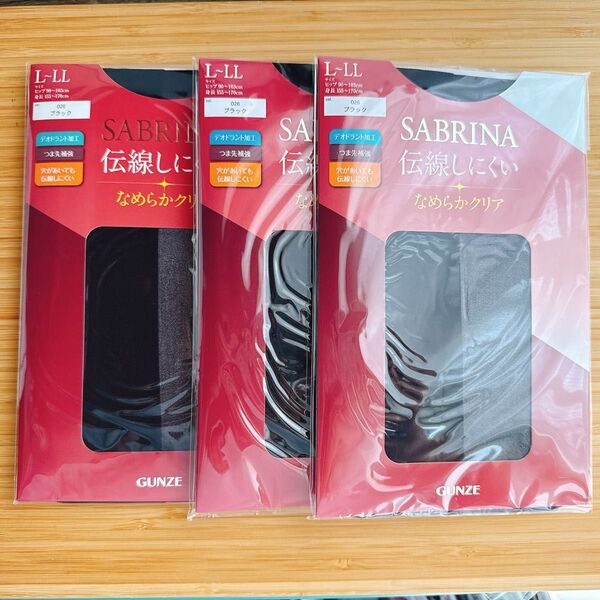 GUNZE SABRINA ストッキング L -LLブラック 3枚セット