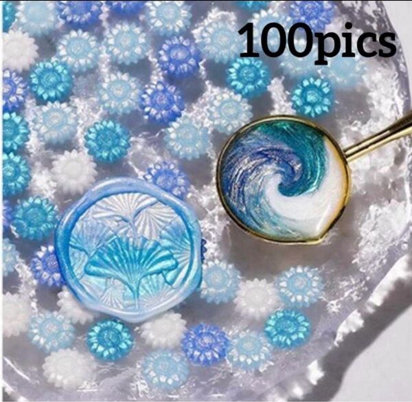 100粒 シーリングワックス ブルー ライトブルー グラデーション 光沢 混色 シーリングスタンプ 花型 フラワー型