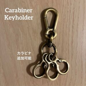 カラビナ 追加可能 キーホルダー キーリング ナスカン 古銅色 ブロンド ゴールド ヴィンテージ アメカジ 古着 ストリート