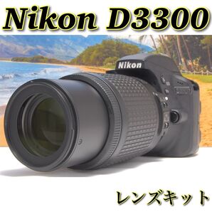 美品 Nikon D3300 望遠レンズ付き レンズキット 手ぶれ補正付きレンズ