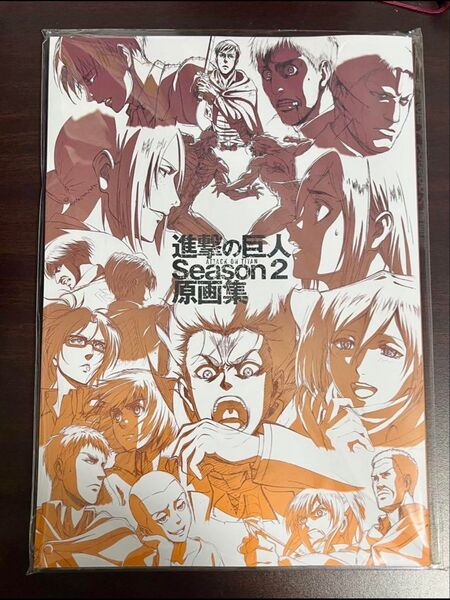 進撃の巨人 Season2 原画集 WIT STUDIO 浅野恭司