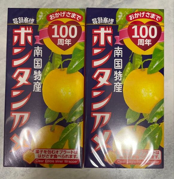 ボンタンアメ 100周年記念パッケージ 14粒入り 2箱