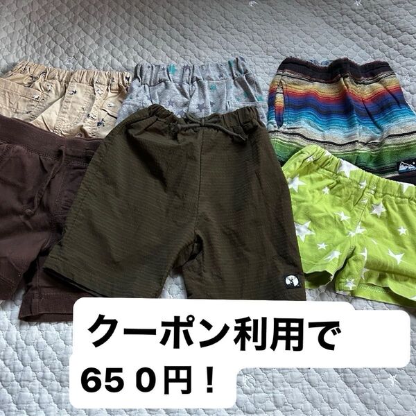 80cm 80センチ 子供服 子供服まとめ売り 保育園着 幼稚園着 ハーフパンツ ショートパンツ パンツ 半ズボン ボトムス