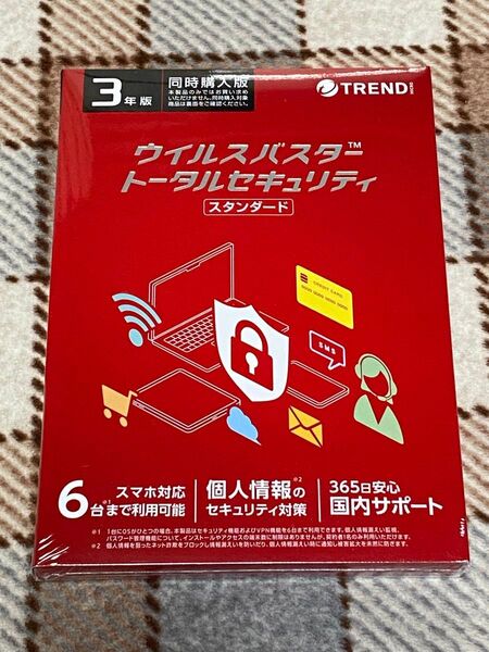 トレンドマイクロ ウイルスバスター トータルセキュリティ スタンダード 3年版 6台可能 パッケージ メディアレス 【新品未開封】